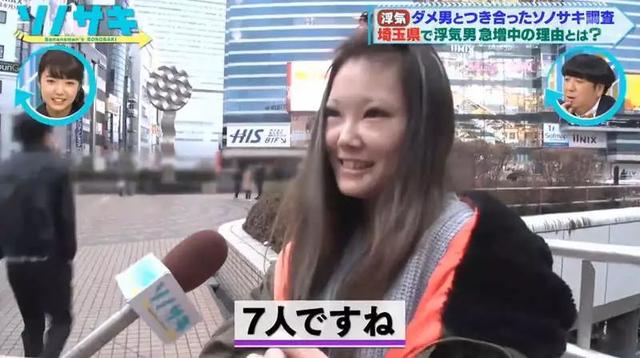 日本2018年「性事调查报告」出炉,这个地区劈腿率最高……