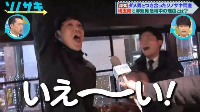 日本2018年「性事调查报告」出炉,这个地区劈腿率最高……