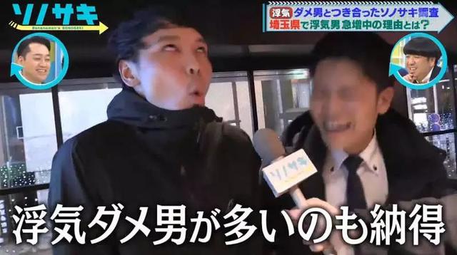 日本2018年「性事调查报告」出炉,这个地区劈腿率最高……
