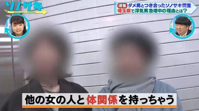 日本2018年「性事调查报告」出炉,这个地区劈腿率最高……