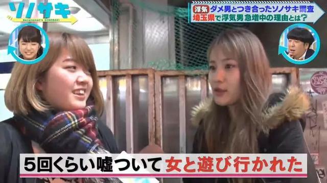 日本2018年「性事调查报告」出炉,这个地区劈腿率最高……