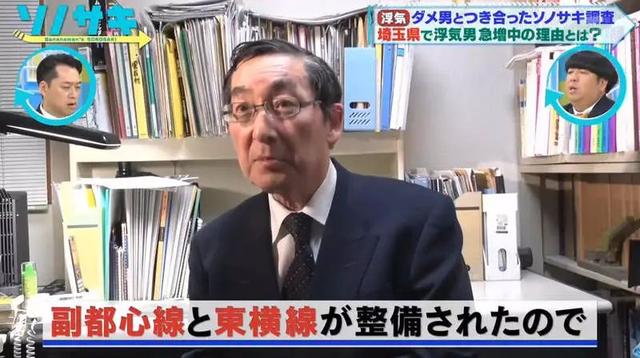 日本2018年「性事调查报告」出炉,这个地区劈腿率最高……