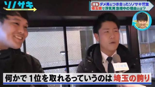 日本2018年「性事调查报告」出炉,这个地区劈腿率最高……