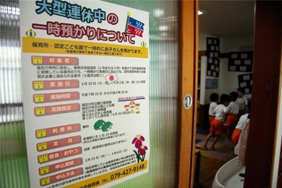 日本将迎来史上最长10连休!然而民众却是一片哀嚎