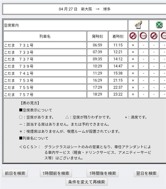 日本将迎来史上最长10连休！然而民众却是一片哀嚎