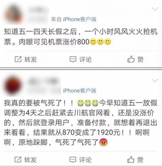 日本将迎来史上最长10连休!然而民众却是一片哀嚎