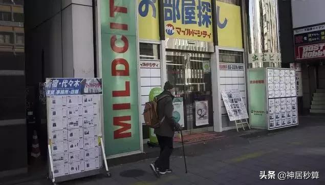 必看!去日本买房不被当软柿子捏的10条建议,中介看了想打人