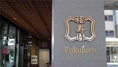 变态”的日本零售,用一整栋楼来卖茶