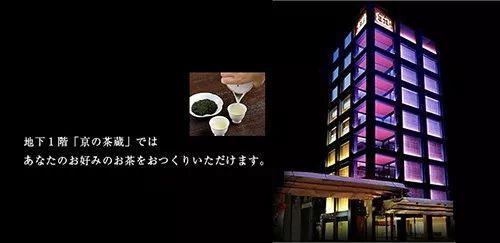 变态”的日本零售，用一整栋楼来卖茶