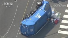 夺命车祸！日本87岁老人开车闯红灯 造成2死8伤