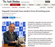 日本发布&quot;最强禁烟令&amp;quot;: 这些职业烟民