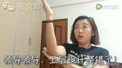 都说编程干不过35岁 日本程序猿年纪大了怎么办?