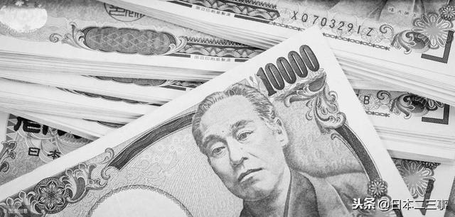 日本人为何执着于“现金支付”?日本政府都着急了!