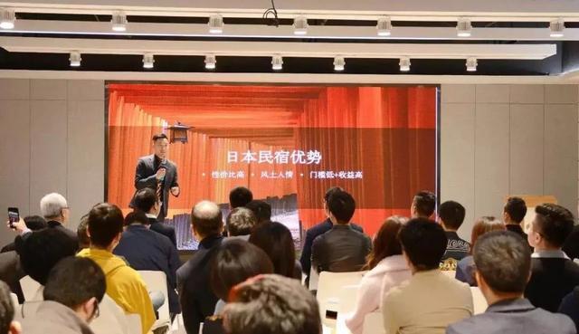 我在日本开民宿:一个温州90后的异国炒房之路