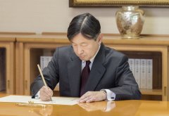 日本新天皇德仁办公照首次公开:穿西服写毛笔字