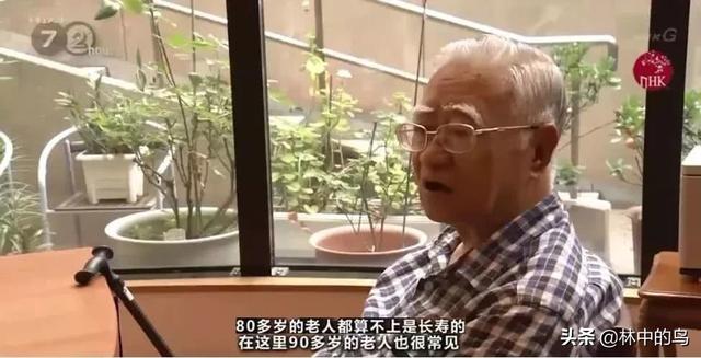 月租18000,入住先拿号码牌,为什么大家排着队去日本养老