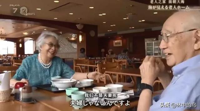 月租18000,入住先拿号码牌,为什么大家排着队去日本养老