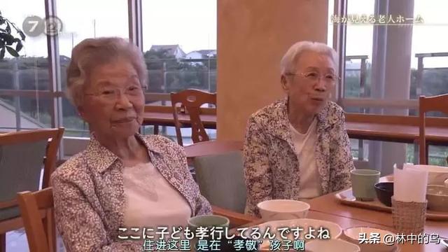 月租18000,入住先拿号码牌,为什么大家排着队去日本养老