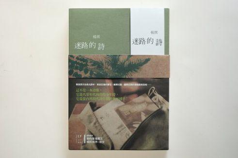 如何一年读书超过 300 本书?两位日本读书狂人教你最强读书法