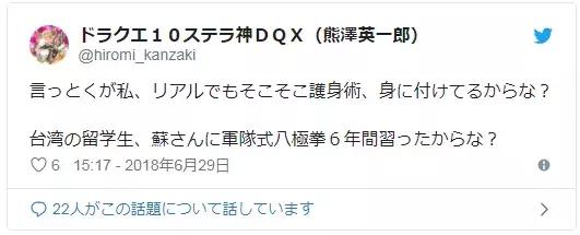 日本76岁原政府高官手刃44岁儿子,害怕他成为第二个“岩崎隆一”