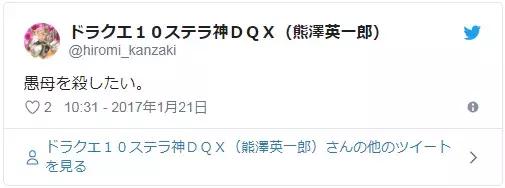 日本76岁原政府高官手刃44岁儿子,害怕他成为第二个“岩崎隆一”