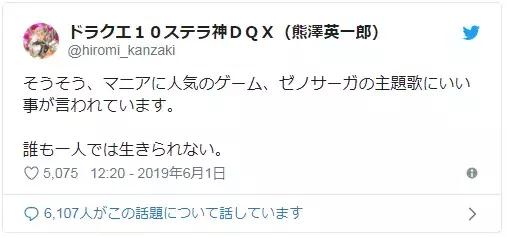 日本76岁原政府高官手刃44岁儿子，害怕他成为第二个“岩崎隆一”