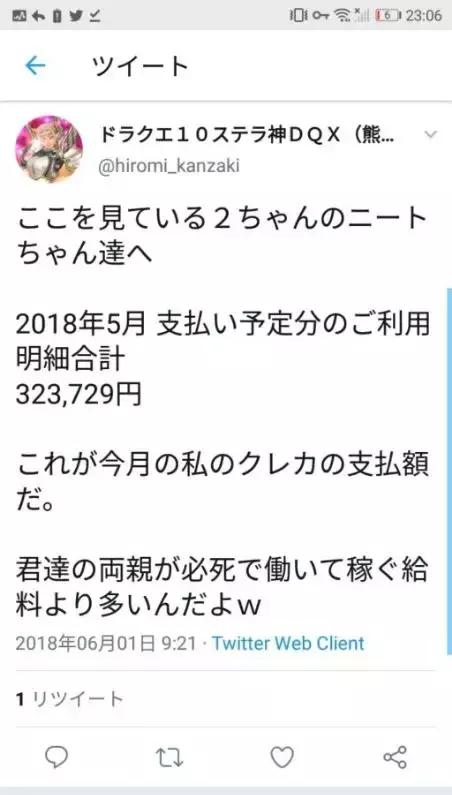 日本76岁原政府高官手刃44岁儿子,害怕他成为第二个“岩崎隆一”