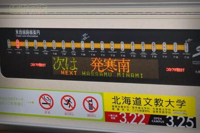 中国人在日本待久了,回国后最大的变化是...?
