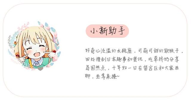 中国人在日本待久了,回国后最大的变化是...?