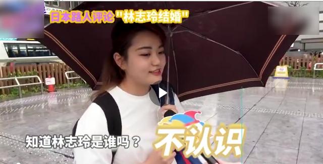 林志玲配不上Akira?日本街头路人表态:本以为男方会娶日本人