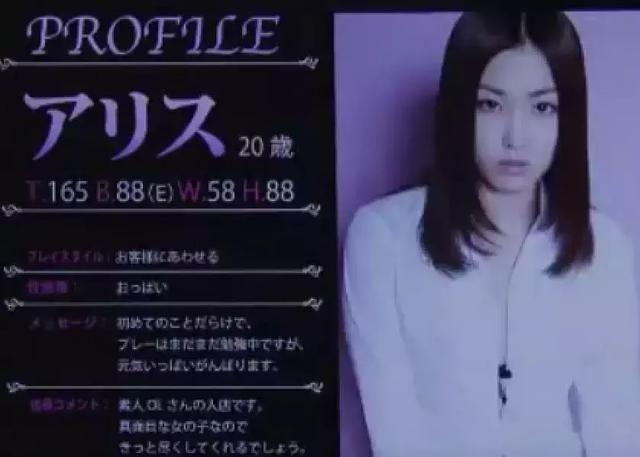 揭露日本高利贷:10天5成利息,无边无际的欲望,女性结局很惨