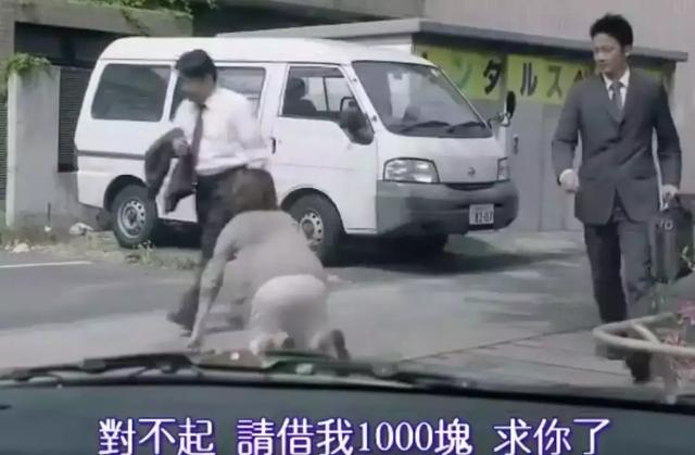 揭露日本高利贷:10天5成利息,无边无际的欲望,女性结局很惨