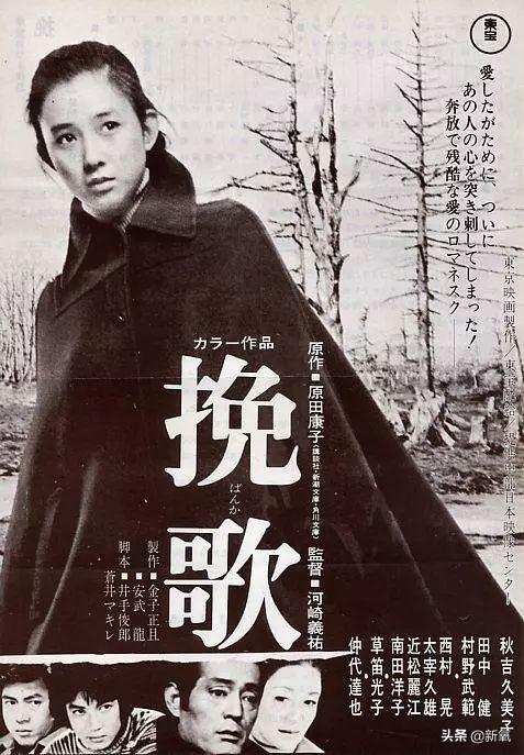 日本昭和时代四大美人,能美一个世纪是怎样的物种啊?