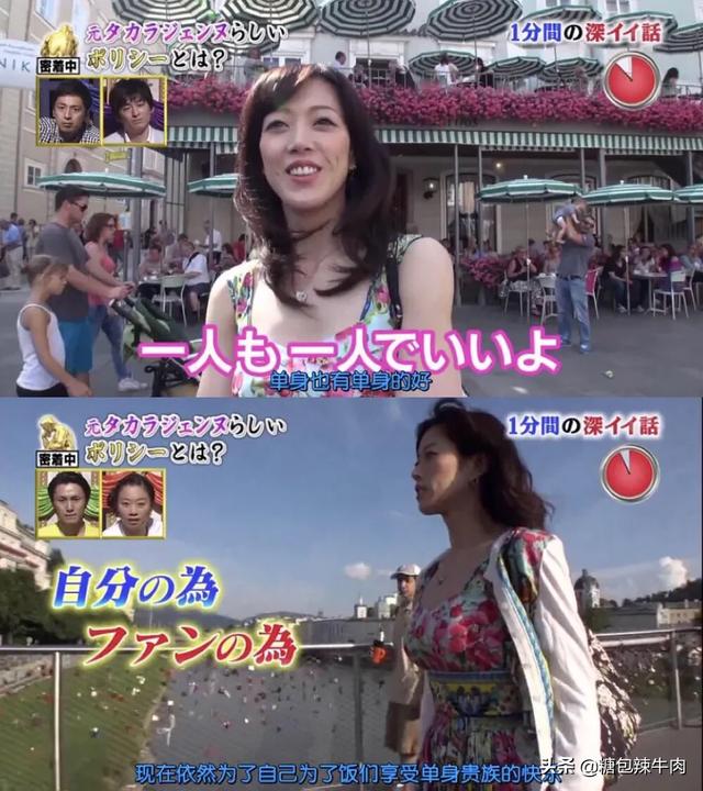 围观日本宝塚单身贵族纸醉金迷的奢华生活,嫉妒使我酸得面目扭曲