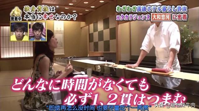 围观日本宝塚单身贵族纸醉金迷的奢华生活,嫉妒使我酸得面目扭曲