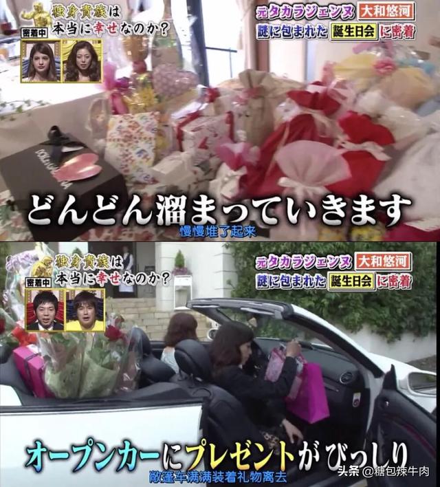 围观日本宝塚单身贵族纸醉金迷的奢华生活,嫉妒使我酸得面目扭曲