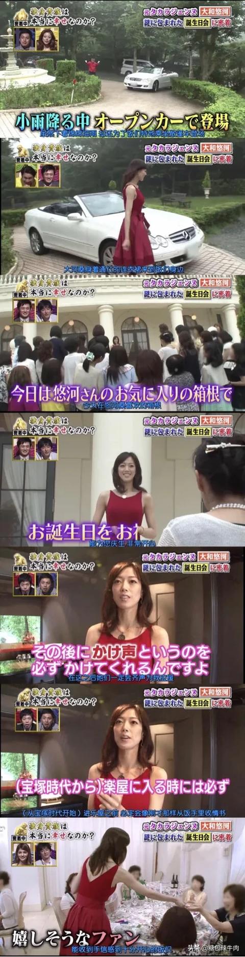 围观日本宝塚单身贵族纸醉金迷的奢华生活,嫉妒使我酸得面目扭曲