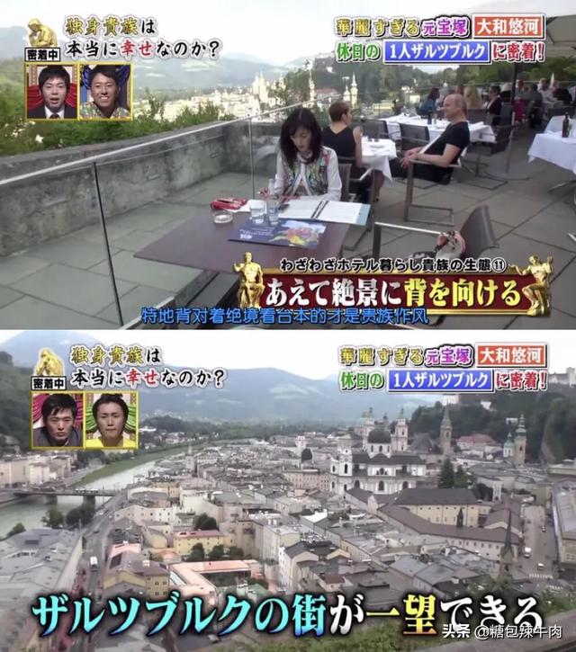 围观日本宝塚单身贵族纸醉金迷的奢华生活,嫉妒使我酸得面目扭曲
