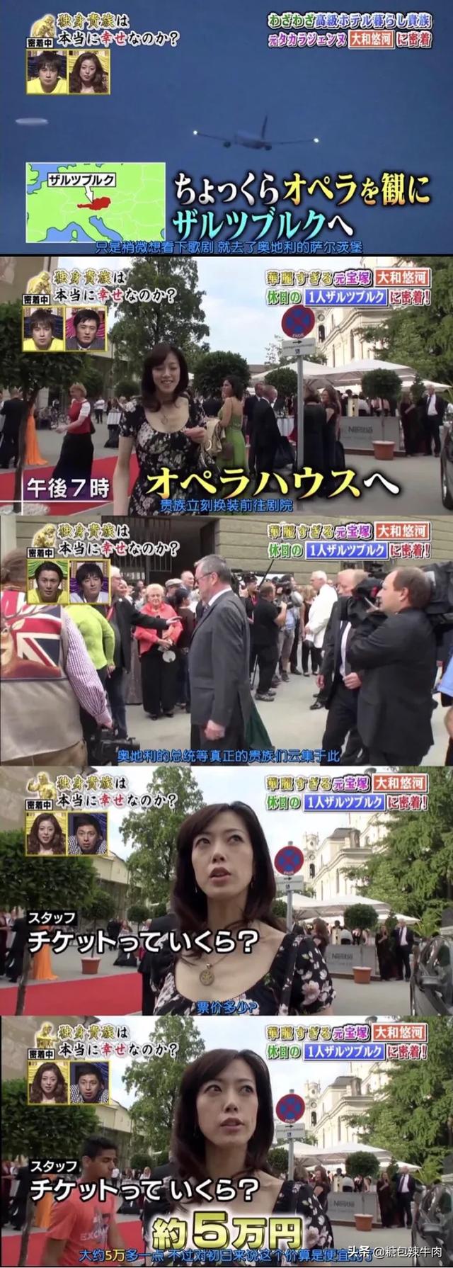 围观日本宝塚单身贵族纸醉金迷的奢华生活,嫉妒使我酸得面目扭曲