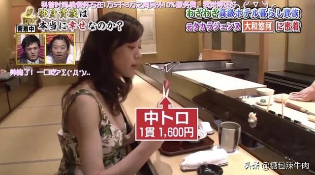 围观日本宝塚单身贵族纸醉金迷的奢华生活,嫉妒使我酸得面目扭曲