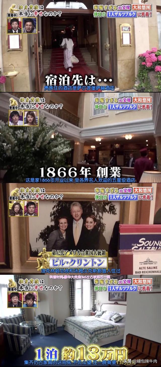 围观日本宝塚单身贵族纸醉金迷的奢华生活,嫉妒使我酸得面目扭曲