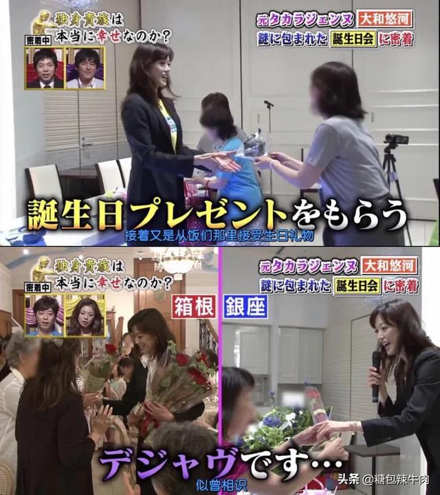 围观日本宝塚单身贵族纸醉金迷的奢华生活,嫉妒使我酸得面目扭曲