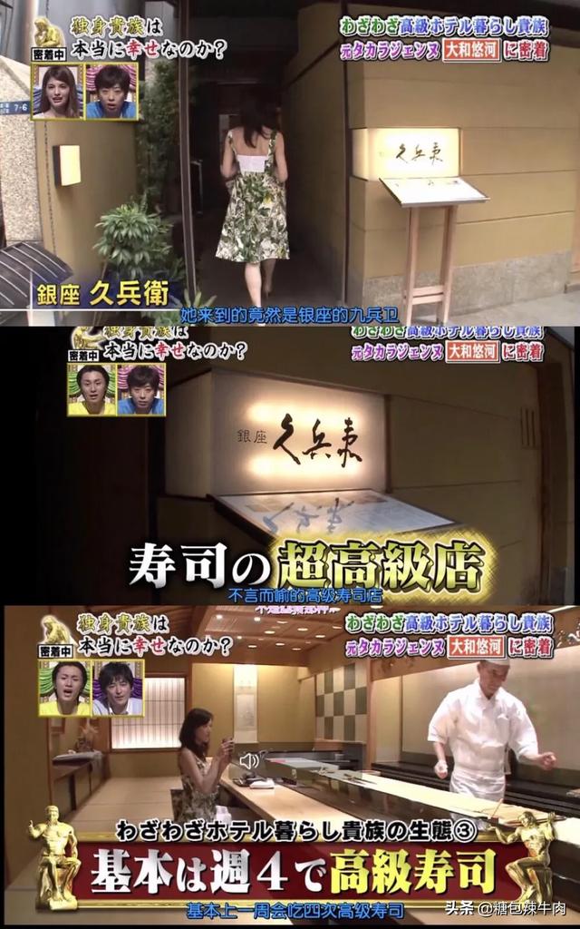 围观日本宝塚单身贵族纸醉金迷的奢华生活,嫉妒使我酸得面目扭曲
