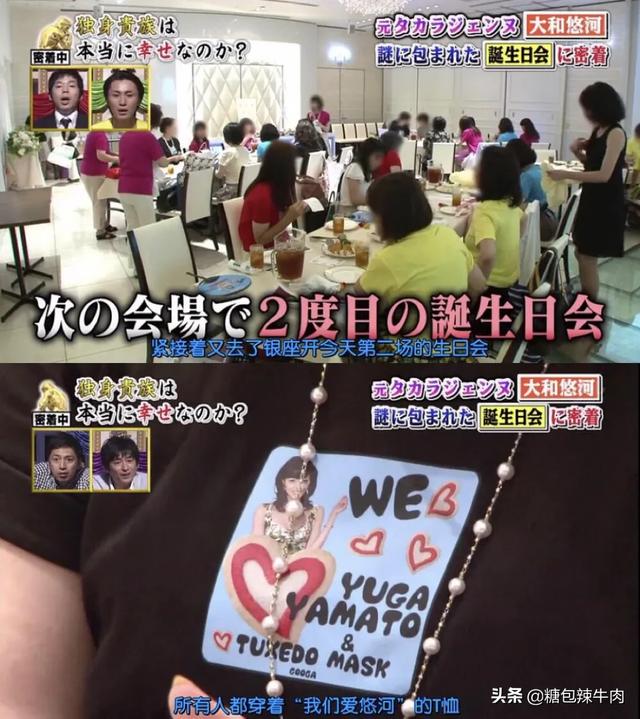 围观日本宝塚单身贵族纸醉金迷的奢华生活,嫉妒使我酸得面目扭曲