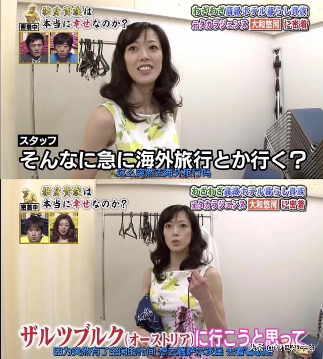 围观日本宝塚单身贵族纸醉金迷的奢华生活,嫉妒使我酸得面目扭曲