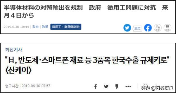日本态度强硬,李在镕被拒,加剧韩国半导体恐慌