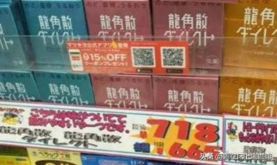 中国限制代购半年后,对日本消费品市场影响几何?