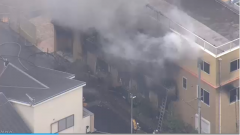日本京都市发生大火造成约40人受伤 其中10人重伤