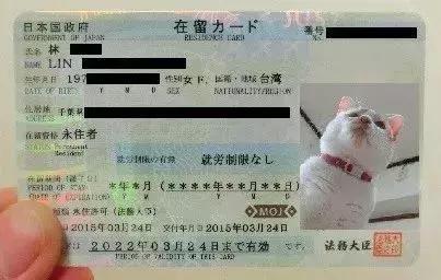 一定要看!日本永住申请条件全面升级改版,日本