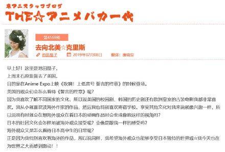 日本这场蓄谋已久的纵火案,背后是无法直视的人心